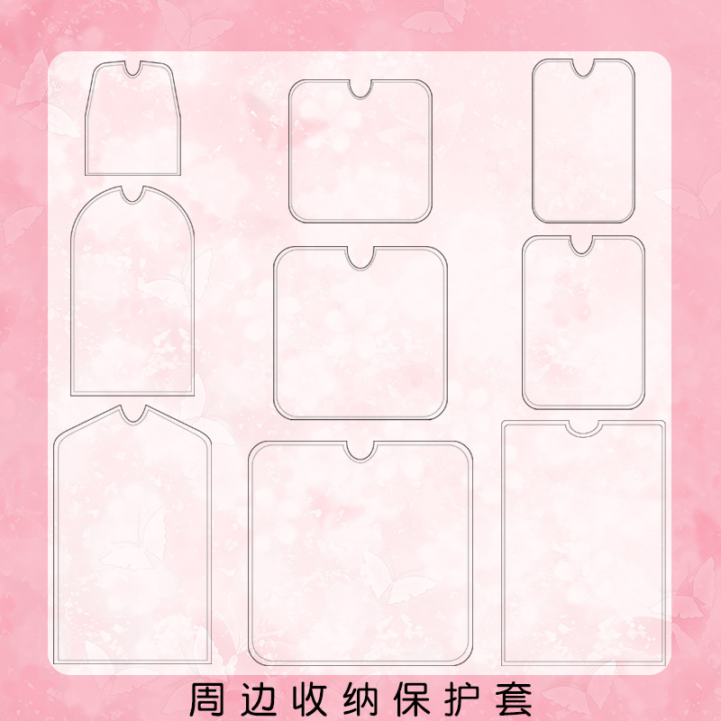 Прозрачный защитный чехол для ключей, царапин и пыли, прозрачная сумка