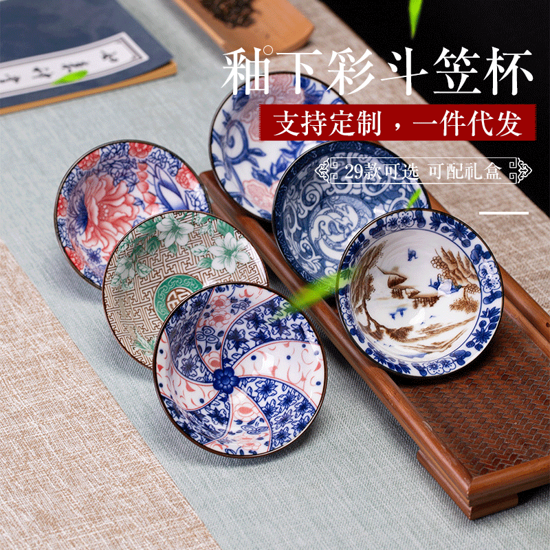 Underglaze Colored Blue and Flower Ceramic Bucket Cup Tea Cage Kung Fu Tea Set Tea Tasting Cup Personal Cup Master Cup Vintage Small Tea Cup