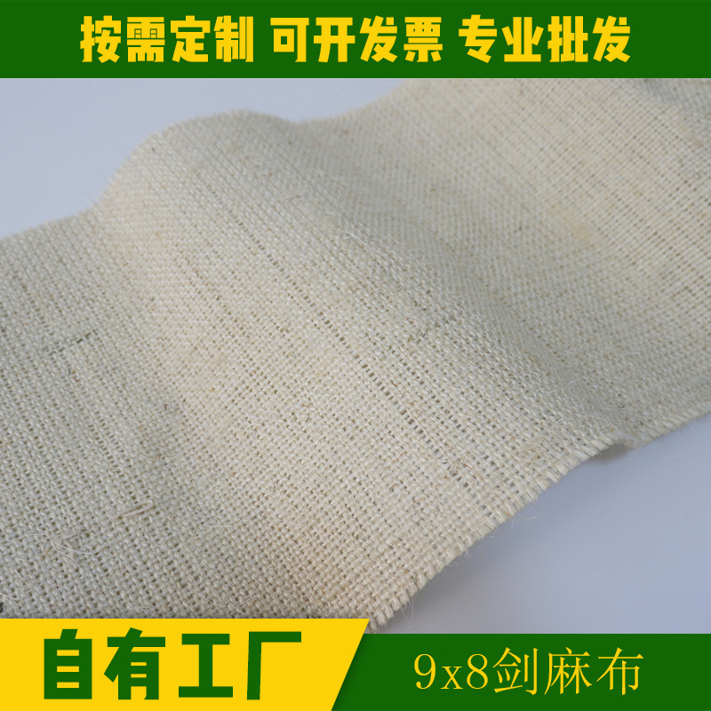 Domestic Large Machine Sisal Cloth Polishing Cloth 9x810x7 Various Specifications Suitable for Sisal Polishing Wheels