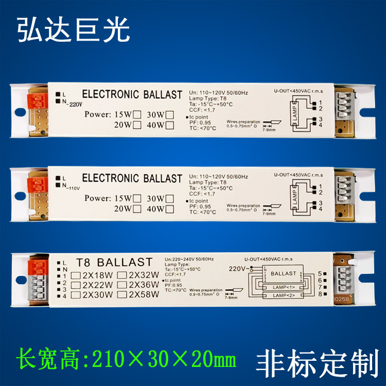Ultraviolet electronic ballast 24-36w power supply t5t8 fluorescent lamp mosquito killer one drag one drag two ballast