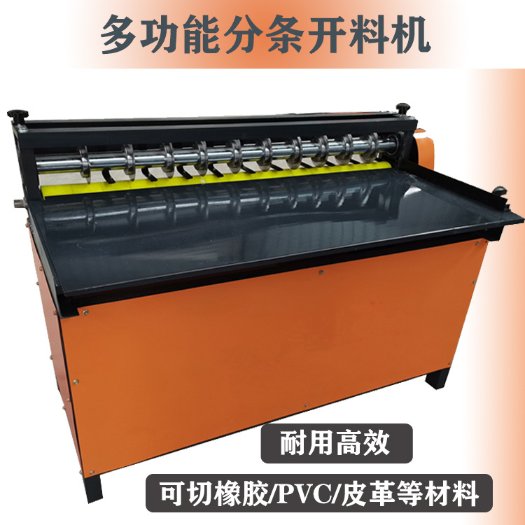 Fully Automatic Desktop Rubber Cutting Machine, Rubber Strip Cutting Machine, Foam Sponge Rubber Cutting Machine, Rubber Slitting Machine, Cutting Machine