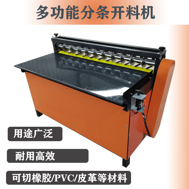 Полностью автоматическая настольная машина для резки резины, машина для резки полос, резка губчатой резины, машина для резки резины