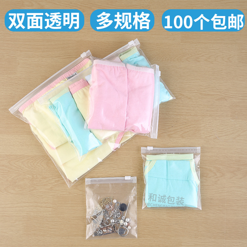 Pe Transparent Underwear Packaging Bag Small Ziplock Bag Jewelry Sock Storage Bag Clothing Plastic Zipper Bag Printing