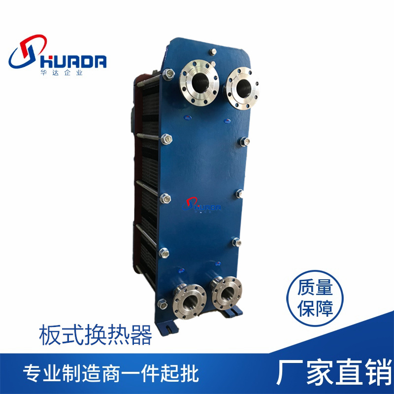 Промышленный теплообменник для бассейна, ванной, нагреватель воды с постоянной температурой, циркуляционный теплообменный блок, прямая поставка с завода