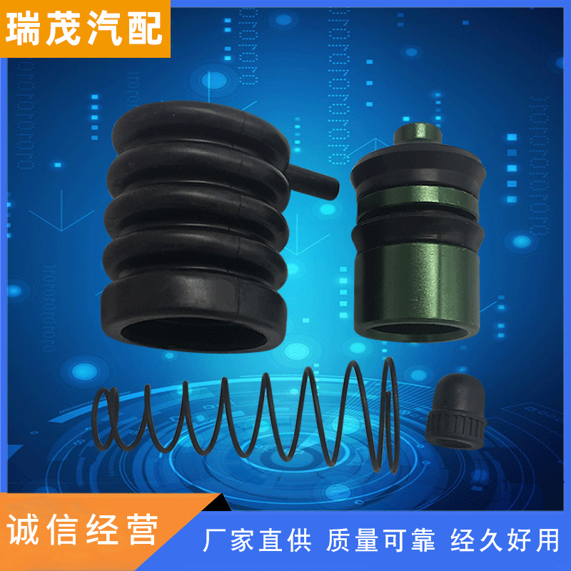 Ремонтный комплект для подкачки сцепления/поршневой комплект/04313-30100, японский комплект для ремонта автомобилей модификационные аксессуары