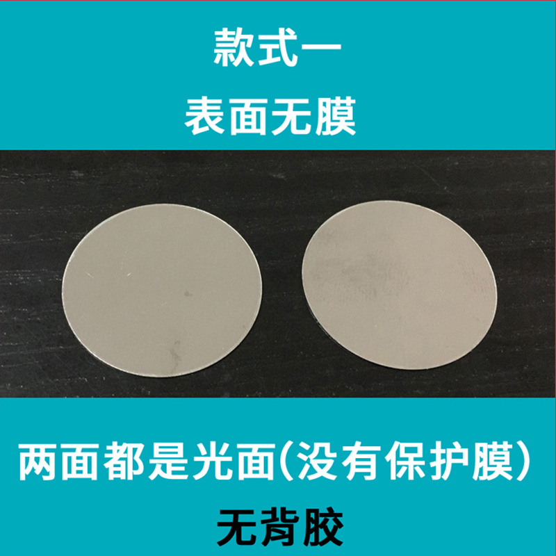 Blue protective film iron sheet round square stainless steel lead Magnet Sheet with film no film glue factory wholesale