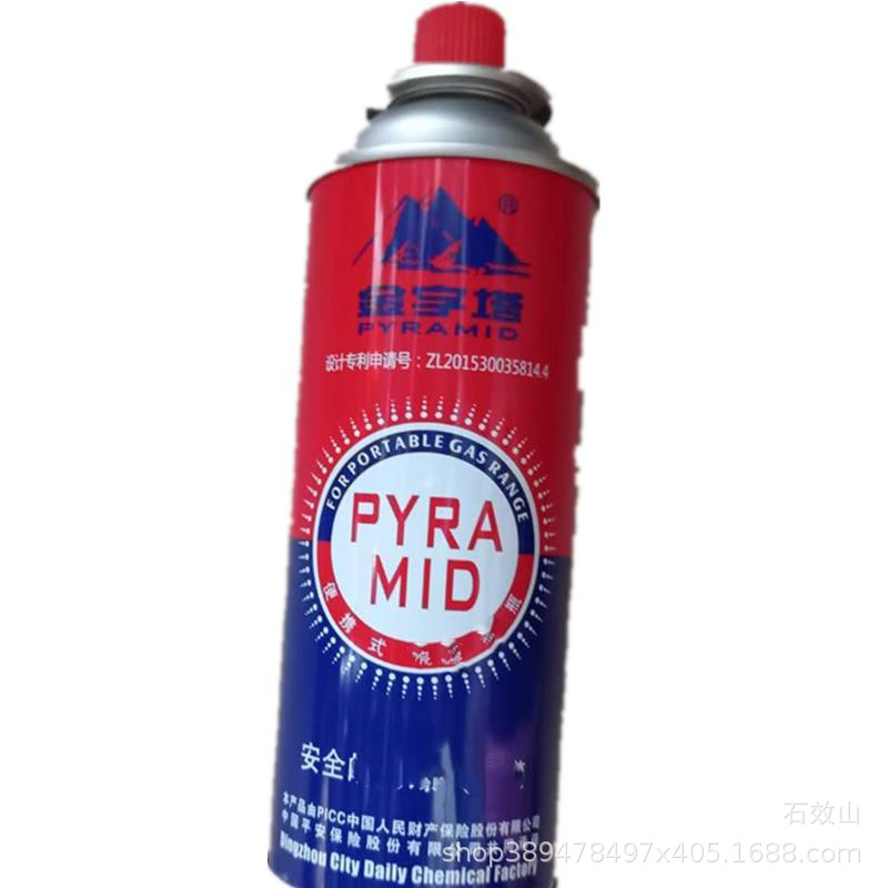 Spot wholesale pyramid card gas tank portable household commercial card furnace gas cylinder camping gas tank