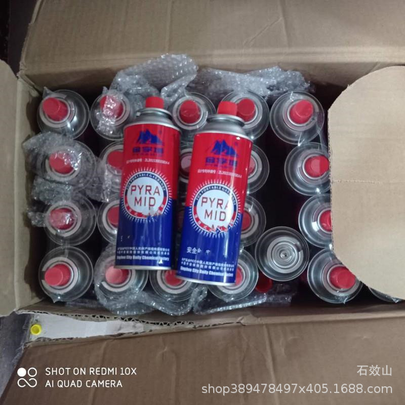 Spot wholesale pyramid card gas tank portable household commercial card furnace gas cylinder camping gas tank