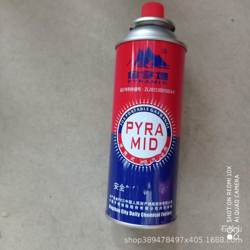 Spot wholesale pyramid card gas tank portable household commercial card furnace gas cylinder camping gas tank
