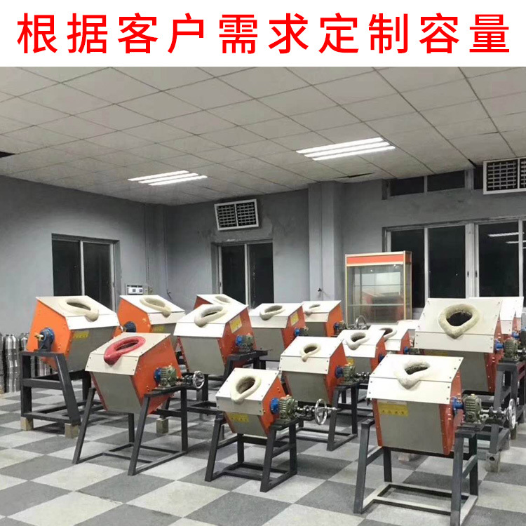 Guangdong factory dumping medium frequency melting furnace small turning to melting copper and aluminum furnace medium frequency furnace small melting furnace