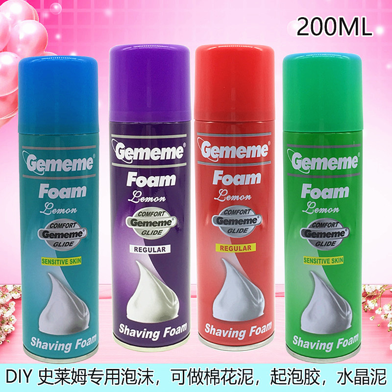 200g slim special foam shaving foam Crystal mud special bath shaving foam