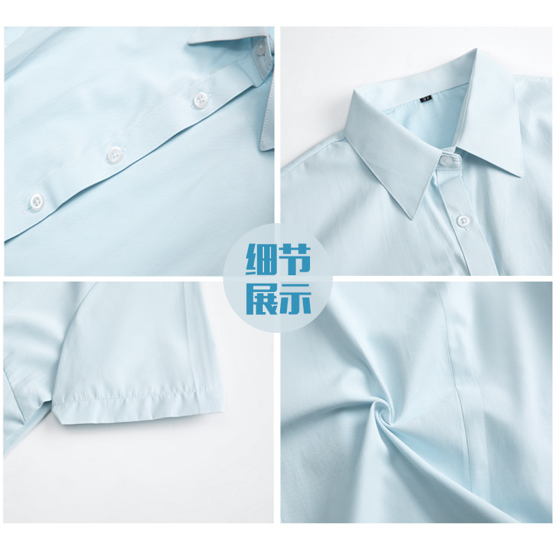 Business enterprise work clothes professional shirt custom logo short sleeve tooling slim fit professional shirt custom wholesale