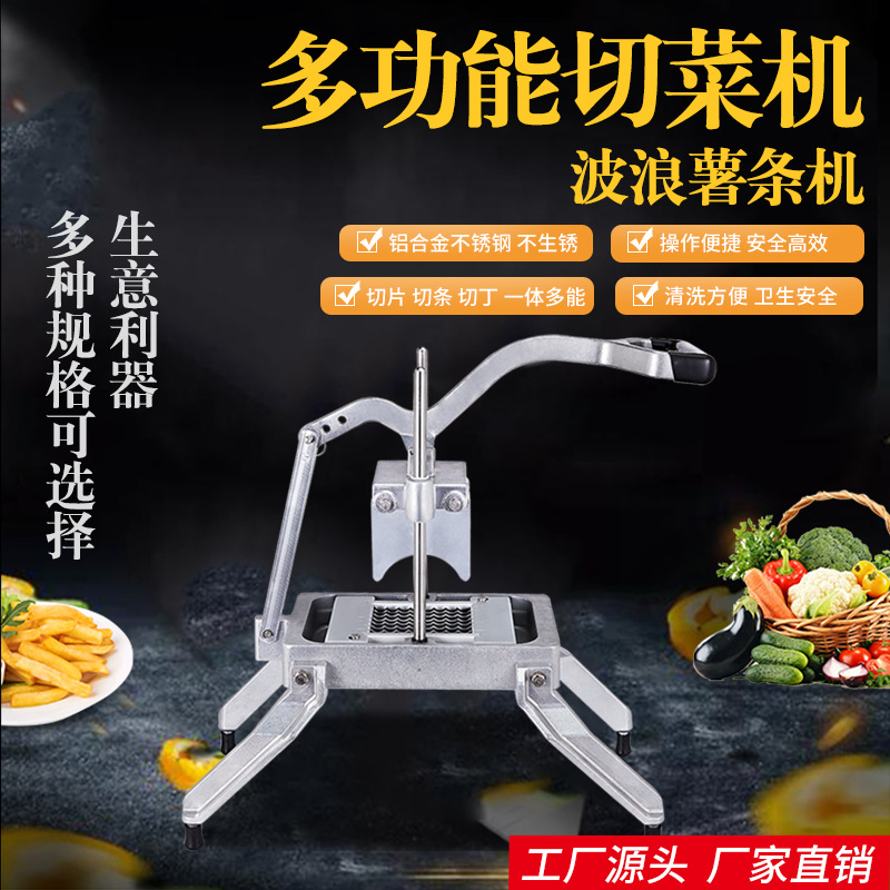 Коммерческая многофункциональная овощерезка, кухонный аппарат для нарезки лука, ручной слайсер для фруктов и овощей