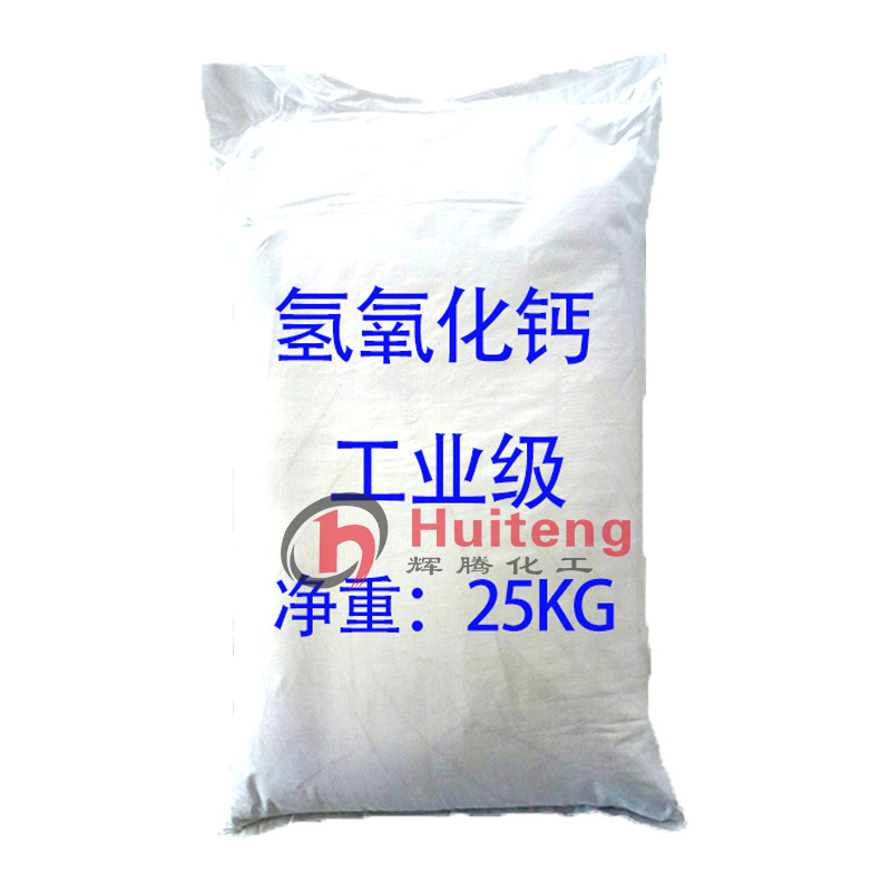 Huiteng Selects Industrial-Grade Calcium Hydrogen Oxide Cooked Lime Powder, Lime Ash, Water Treatment Gray Calcium Powder 25kg Bag