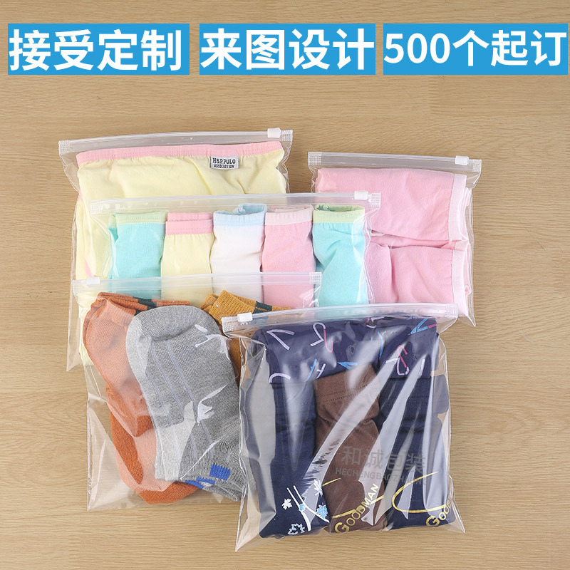 Pe Transparent Underwear Packaging Bag Small Ziplock Bag Jewelry Sock Storage Bag Clothing Plastic Zipper Bag Printing