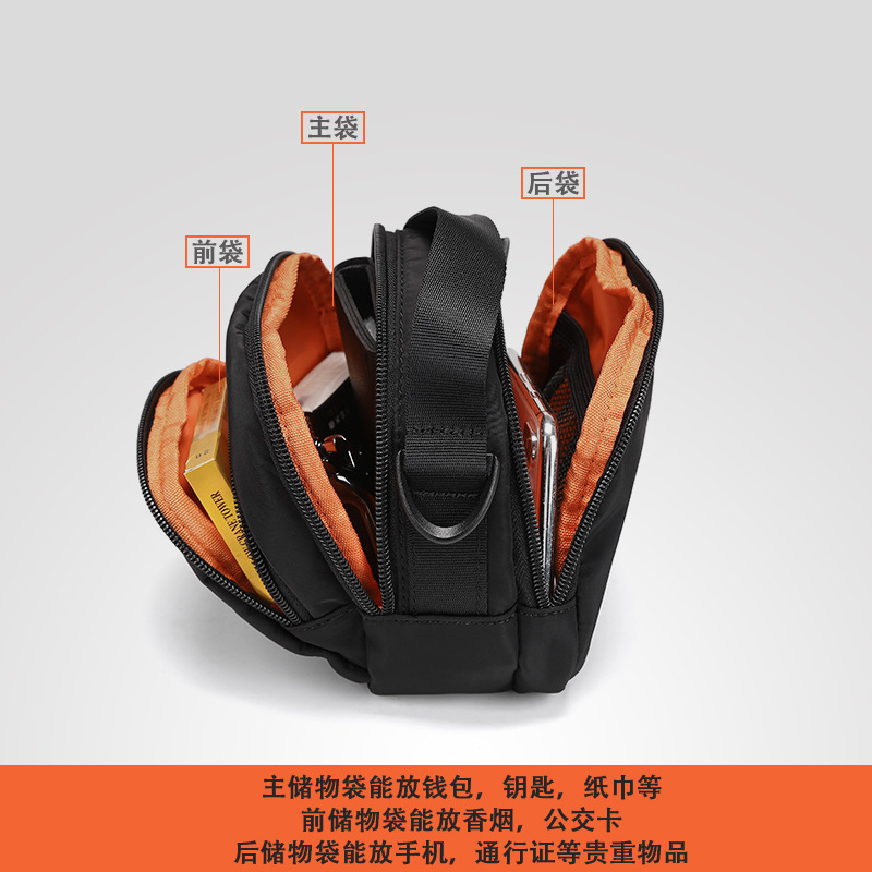 Men's Shoulder Crossbody Bag, Lightweight Trendy Brand Casual Men's Bag, Small Bag, Portable Sports Backpack, Mini Mobile Phone Bag