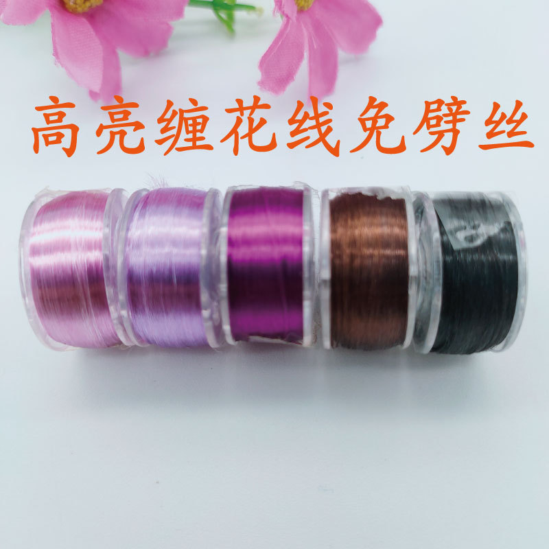 Wool thread winding flower thread small roll highlight handmade hairpin material embroidery thread hand bow ball thread cross stitch wire ice silk thread