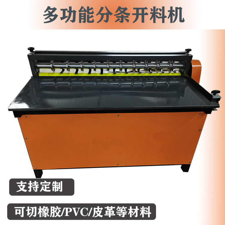 Fully Automatic Desktop Rubber Cutting Machine, Rubber Strip Cutting Machine, Foam Sponge Rubber Cutting Machine, Rubber Slitting Machine, Cutting Machine