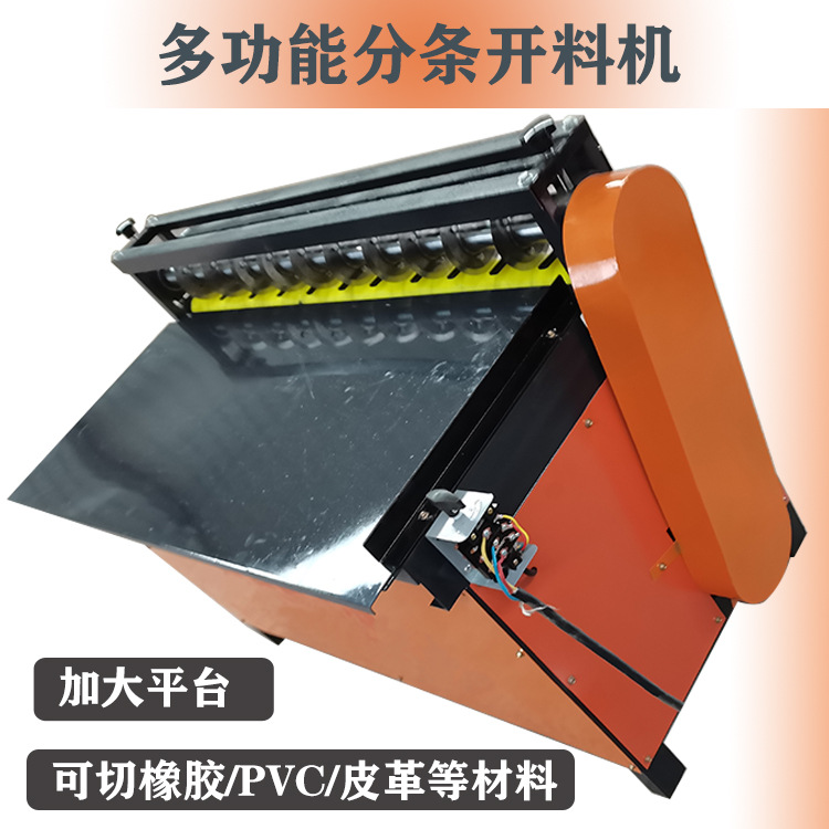 Fully Automatic Desktop Rubber Cutting Machine, Rubber Strip Cutting Machine, Foam Sponge Rubber Cutting Machine, Rubber Slitting Machine, Cutting Machine