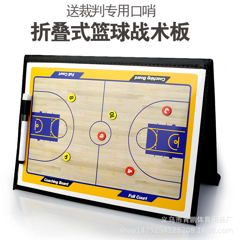 Wholesale Football Basketball Tactical Board Sand Table Foldable Leather Basketball Coach Tray Magnetic Pen Tactical Board