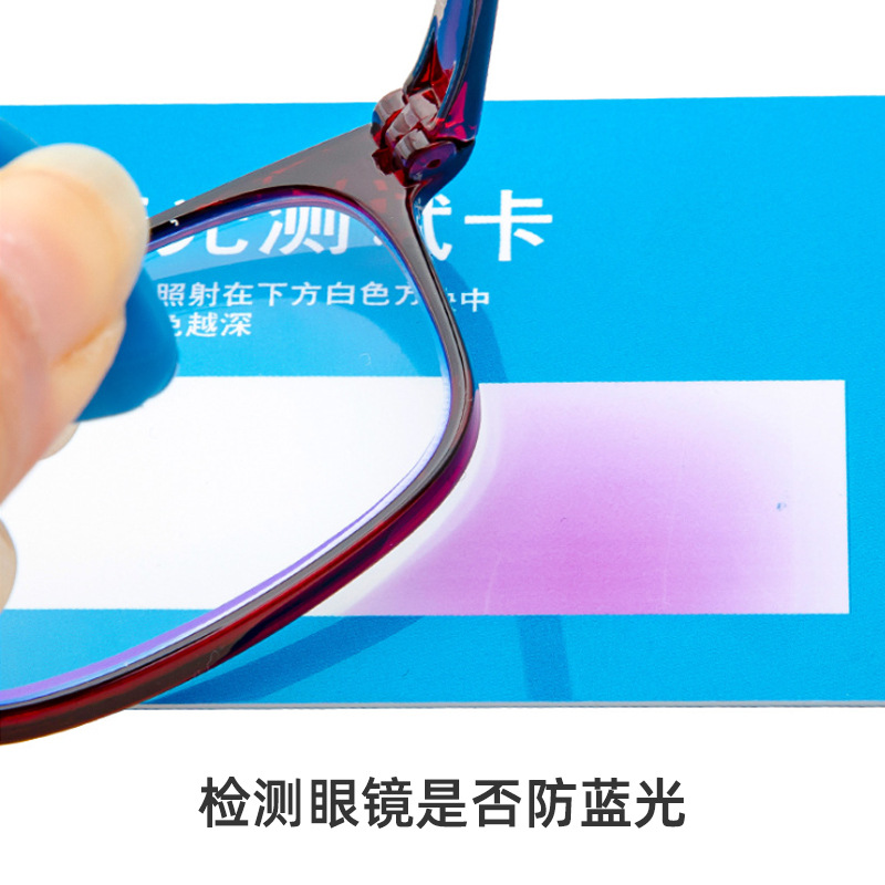 Anti-blue light lens detection lamp blue light emitter portable small lamp banknote checking mini anti-blue light test lamp wholesale