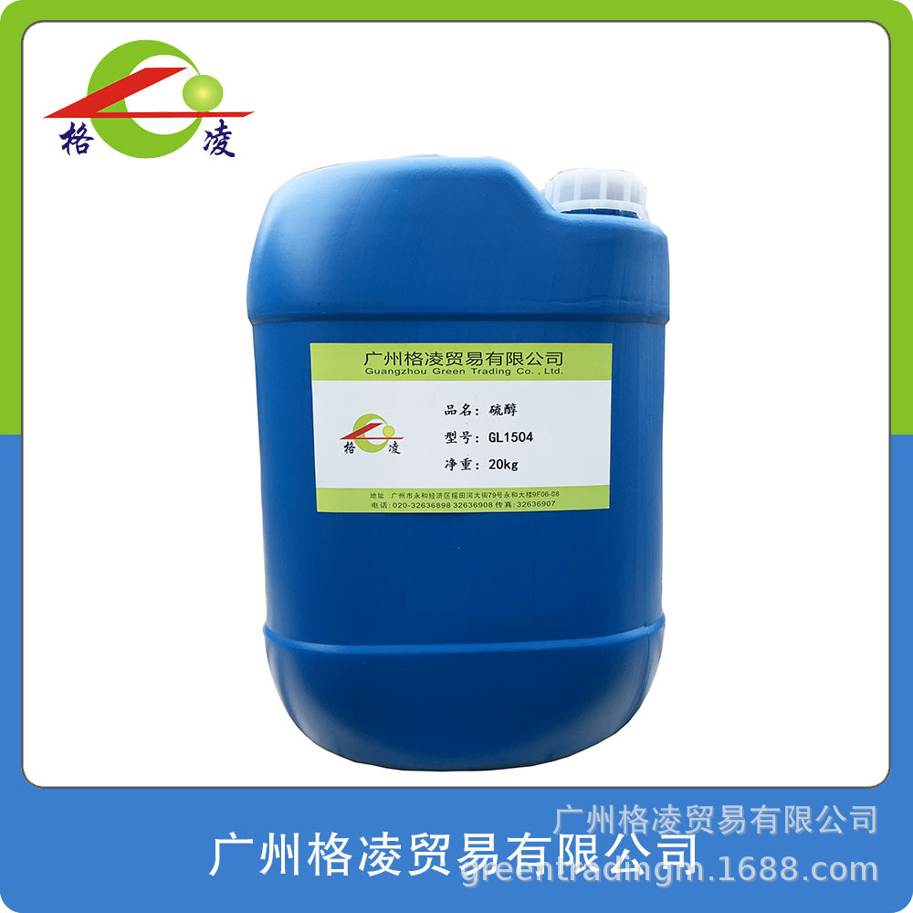 Colorless and odorless thiol pentaerythritol tetrakis (3-mercaptopropionic acid) ester crystal drop gel nail oil
