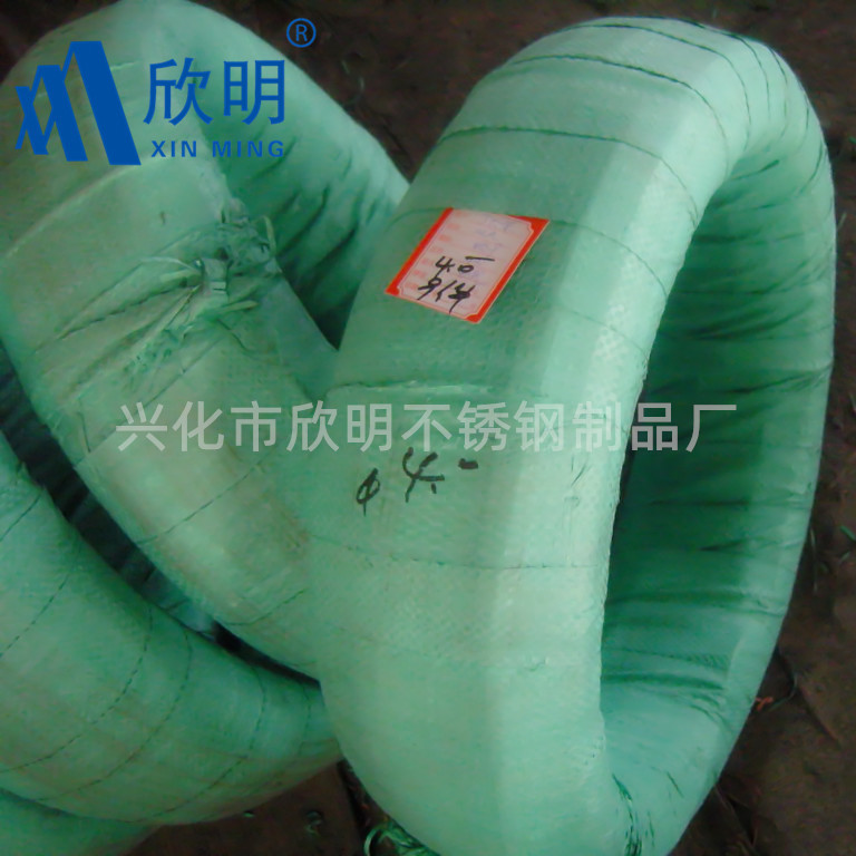 Xinming factory wholesale 201 high chromium Ni1304669 medium and hard electrolytic welding wire bright wire stainless steel wire