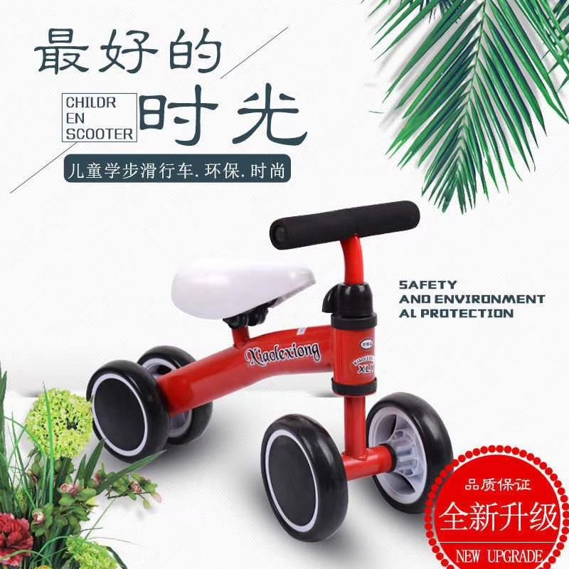 Детский балансир, четырехколесный самокат для малышей 1-5 лет, для мальчиков и девочек