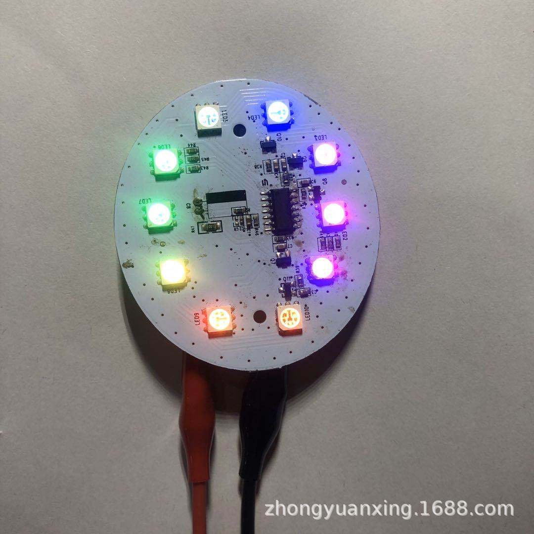 Headset Colorful Luminous Marquee Chip Scheme Software Development Circuit Provision Scheme Chip Burning