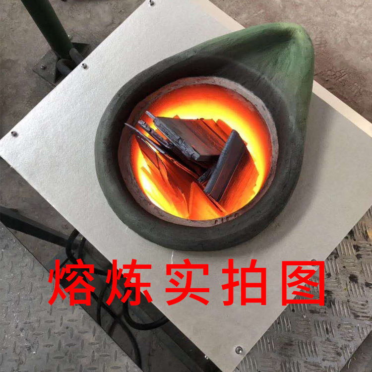 Guangdong factory dumping medium frequency melting furnace small turning to melting copper and aluminum furnace medium frequency furnace small melting furnace