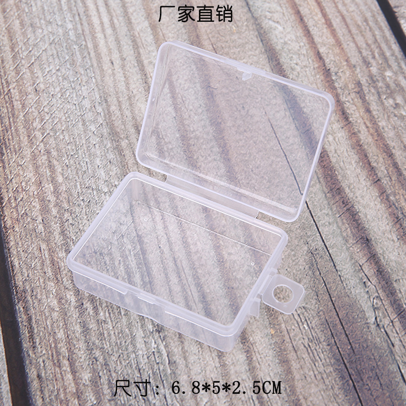 Оптовая универсальная упаковочная коробка, маленькая коробка для хранения, пластиковая коробка, упаковка для мелких товаров, коробка для приманки
