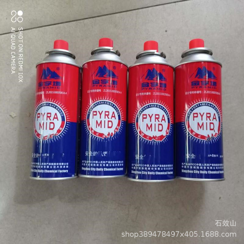 Spot wholesale pyramid card gas tank portable household commercial card furnace gas cylinder camping gas tank