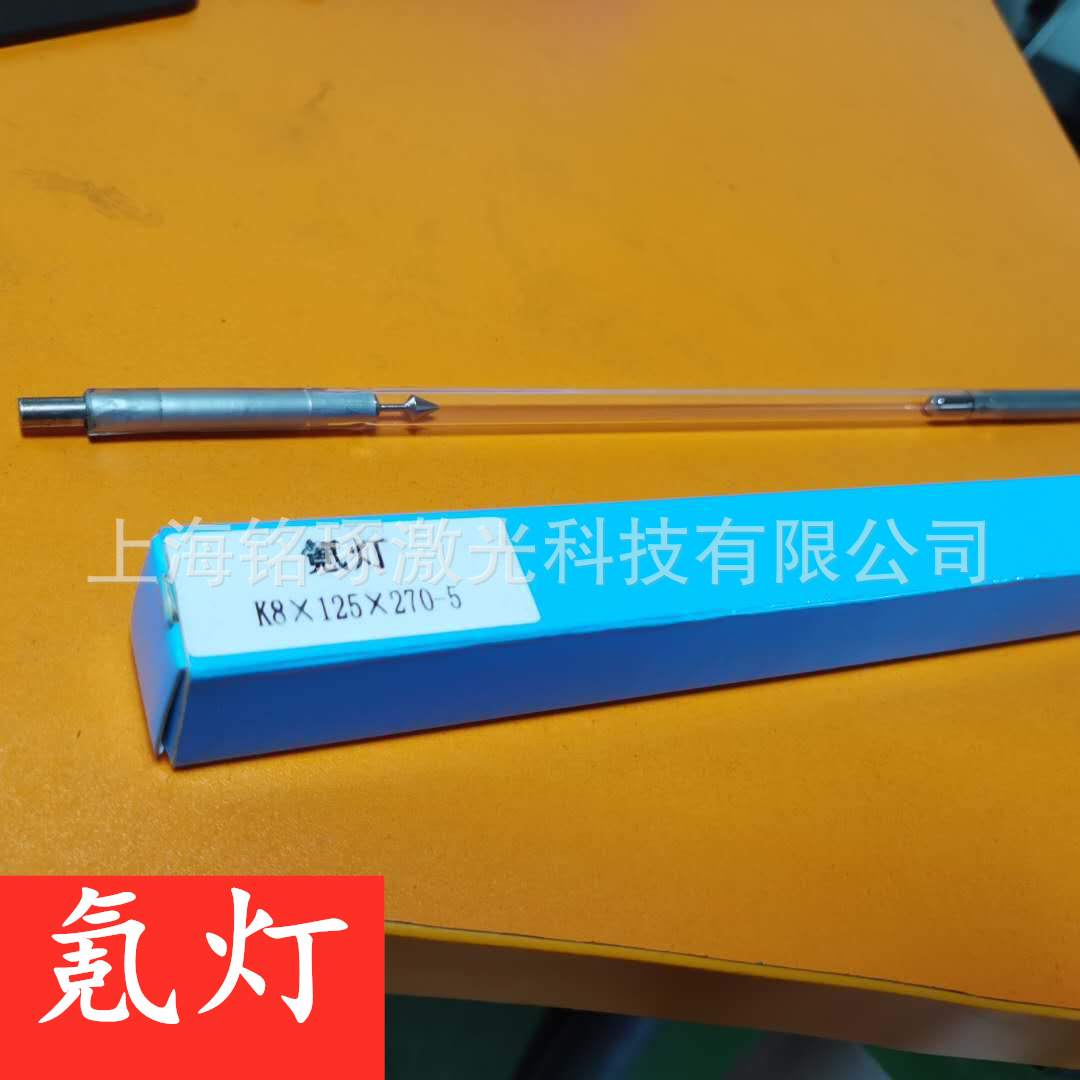 1064nm wavelength laser welding machine pulse xenon lamp laser spot welding machine repair welding machine Krypton lamp beauty photon lamp