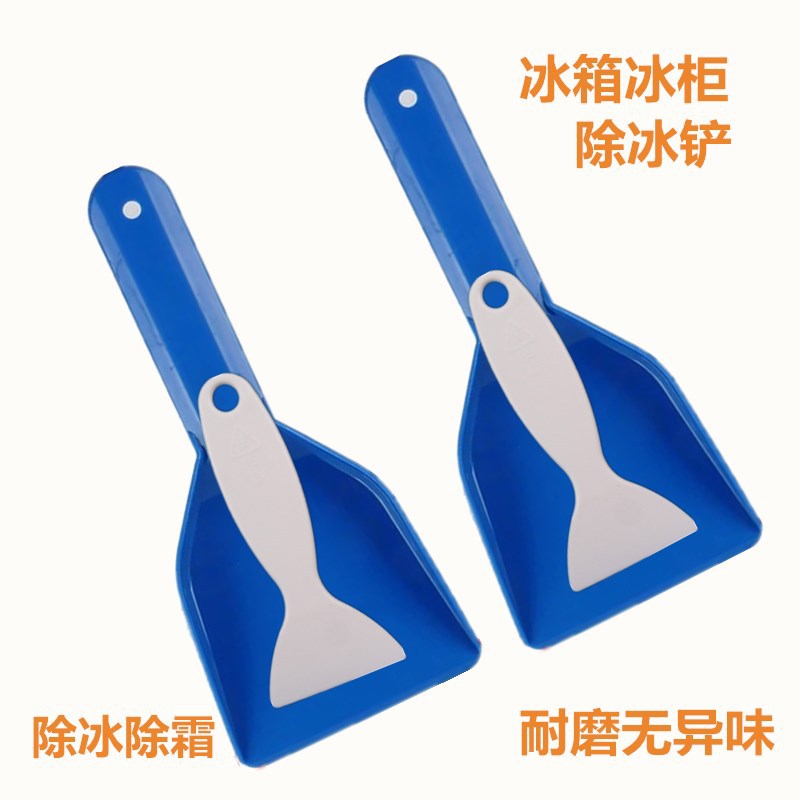 Лопата для удаления льда из холодильника, лопата для размораживания