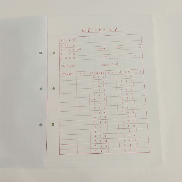 Heng letter 16K custody account number storage warehouse storage book storage loose page book 3 hole vertical flip page wholesale