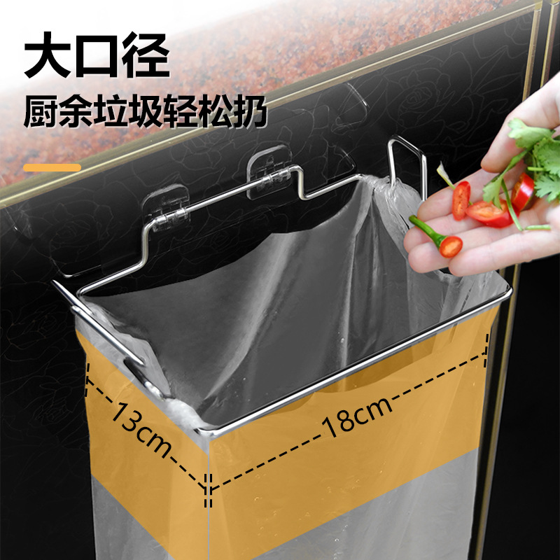 Stainless Steel Garbage Rack Household Garbage Bag Bracket Kitchen Garbage Rack Garbage Bag Hanger Punch-Free Garbage Bag Rack