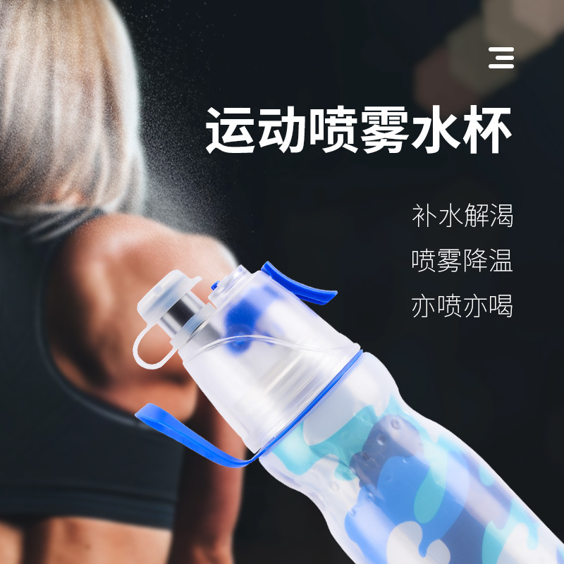 Creative Double Layer Spray Water Red Straw Plastic Cup Outdoor Sports Spray Bottle Cooling Cold Break Riding Kettle