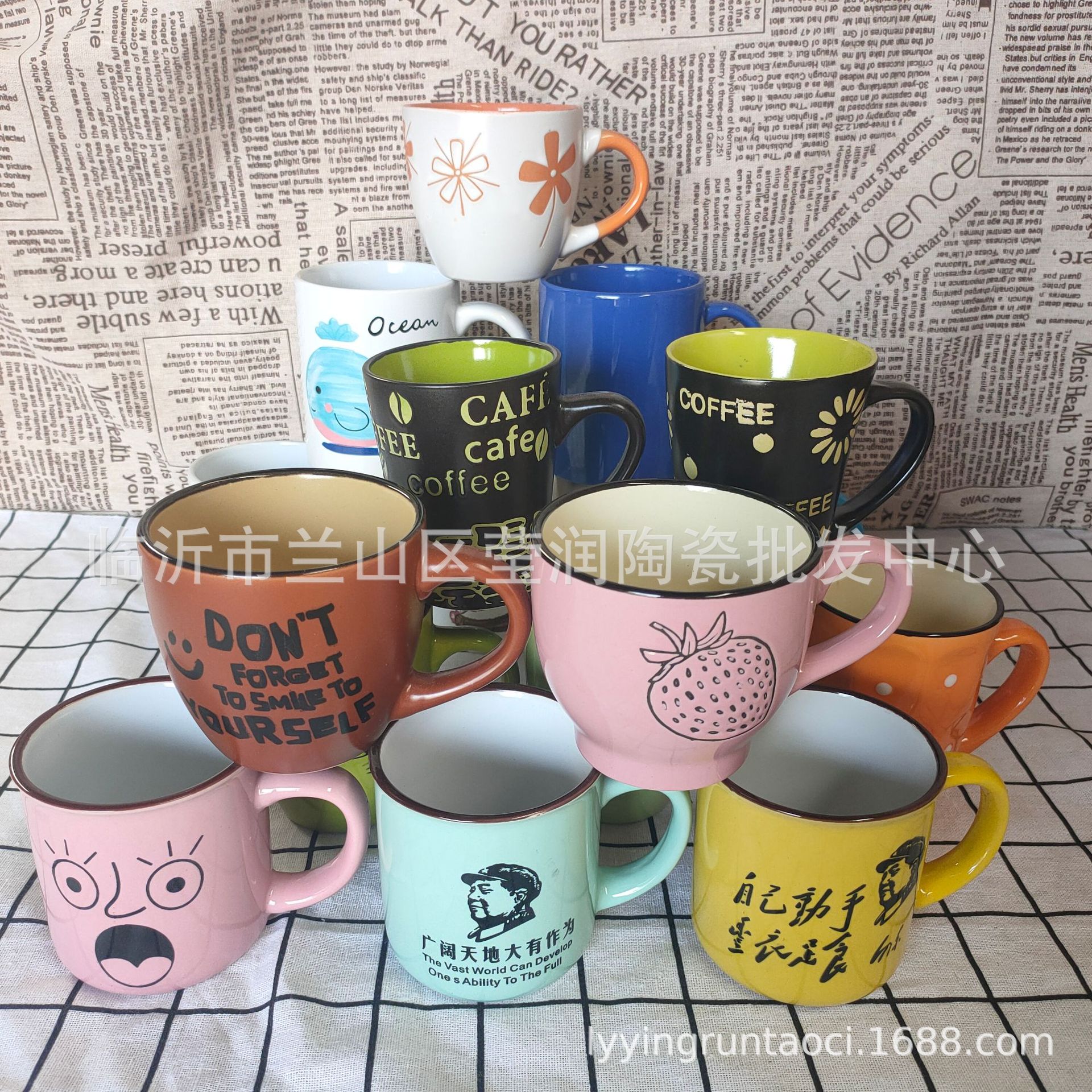 Керамическая кружка большого объема, стильный кофе, для пар