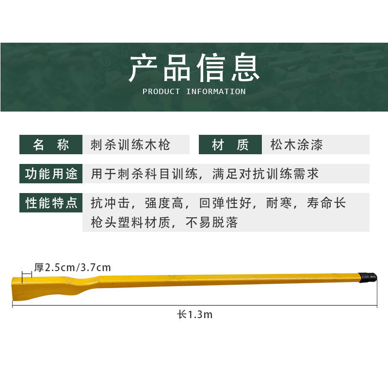 Factory supply training wooden gun props wooden gun model grip training physical training equipment wholesale stabbing wooden gun