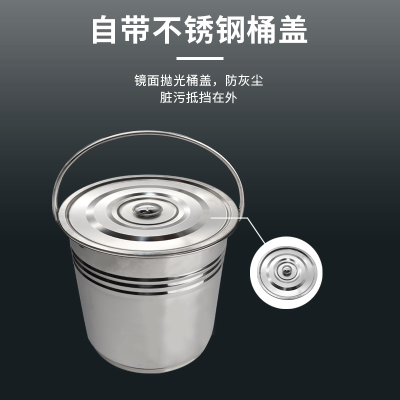 Wengui Water Bucket with Lid Stainless Steel Extra-thick Non-magnetic Water Bucket Household Large Capacity Water Bucket Kitchen Bucket Ice Bucket