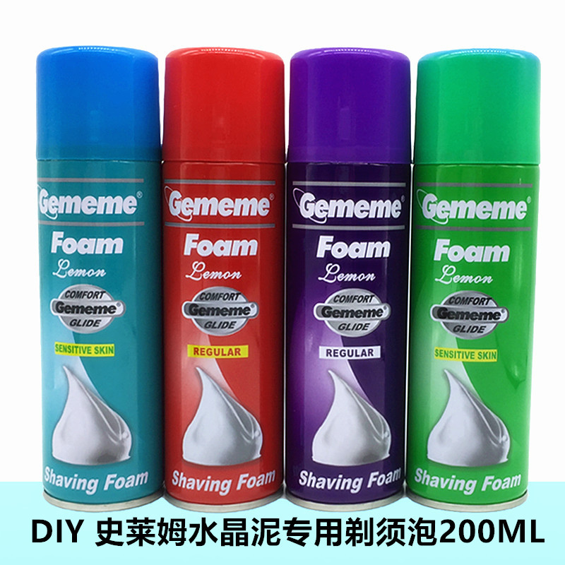 200g slim special foam shaving foam Crystal mud special bath shaving foam