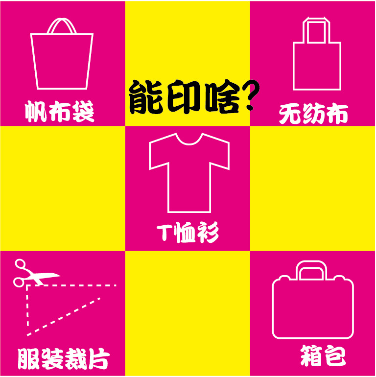 T-shirt vests and other screen printing dai clothing tooling cutting piece garment printing logo plate making offset printing gold