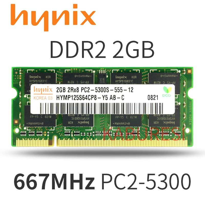 Память Hynix Hynix II DDR2 2ГБ 667 для ноутбуков, HYMP125S64CP8- Y5