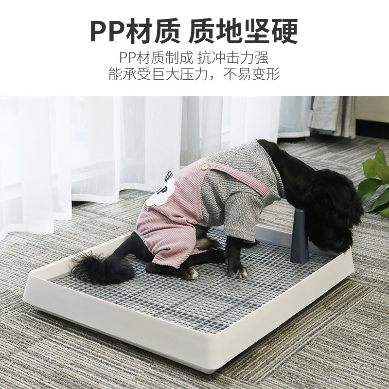 Yu Pet Dog Large Extra Large Indoor Simple Small Size Dogs Flat Dog Toilet Anti-Pee with Column