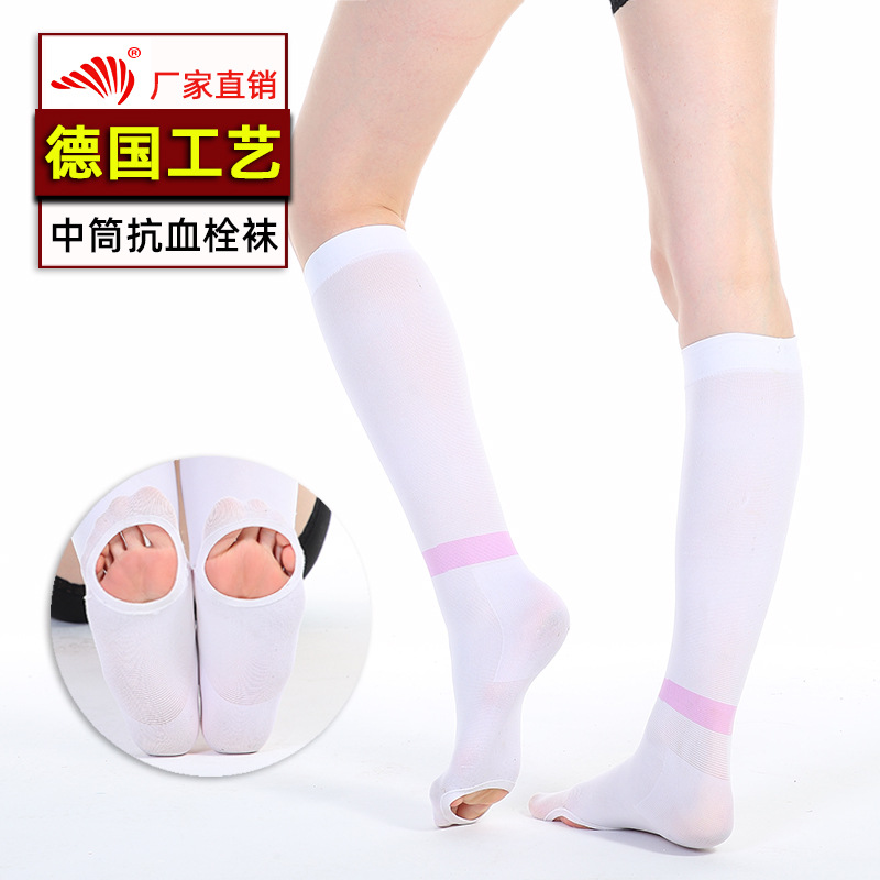 Compression stockings anti-thrombosis stockings anti-thrombosis pressure belt medical venous elastic stockings mid-length compression stockings mai shuning
