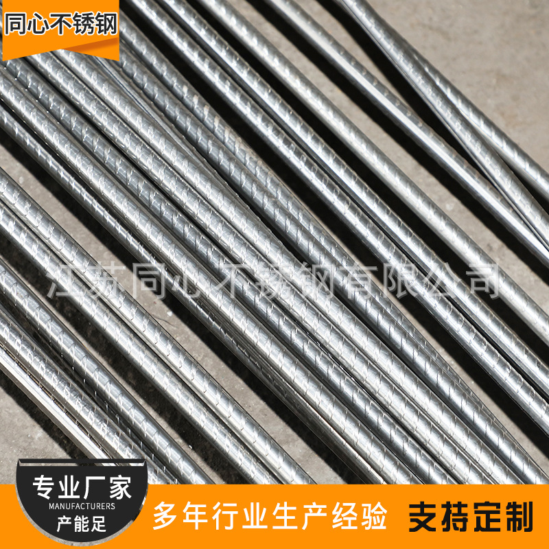 316L Stainless Steel Threaded Steel Bars, Earthquake Resistant Construction Steel Threaded Steel, 304 Stainless Steel Steel Bar Processing