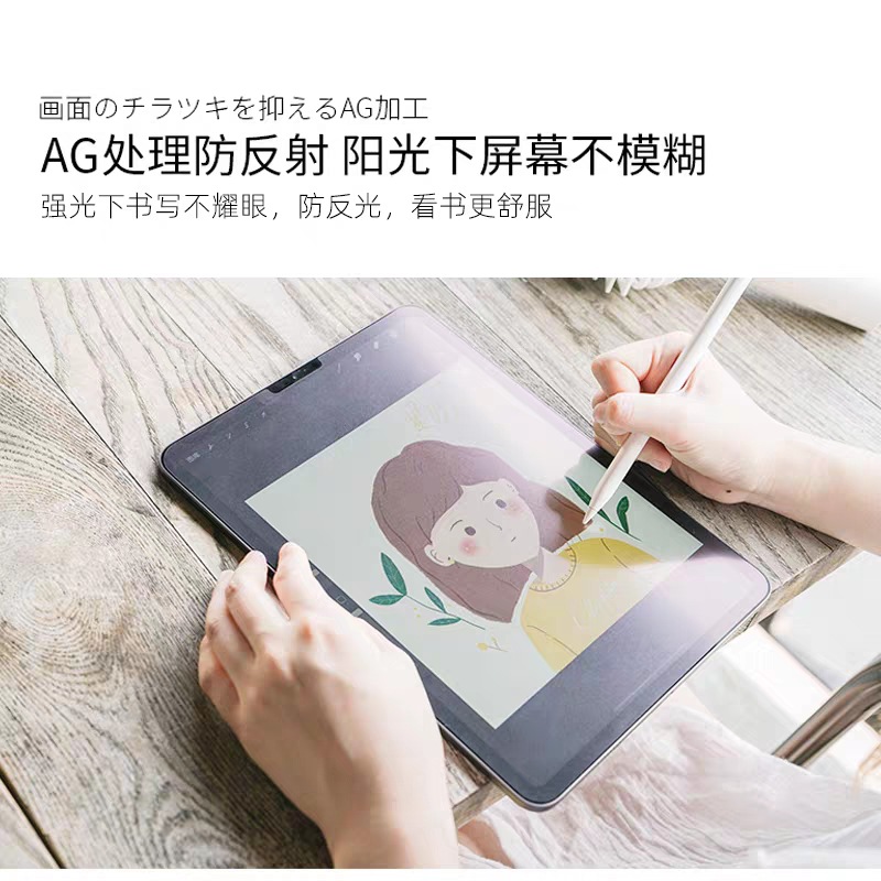 Suitable for ipad paper film 11/10.2 Film Pro12.9/9.7/10.5 inch writing film 2021 Pro12.9 inch