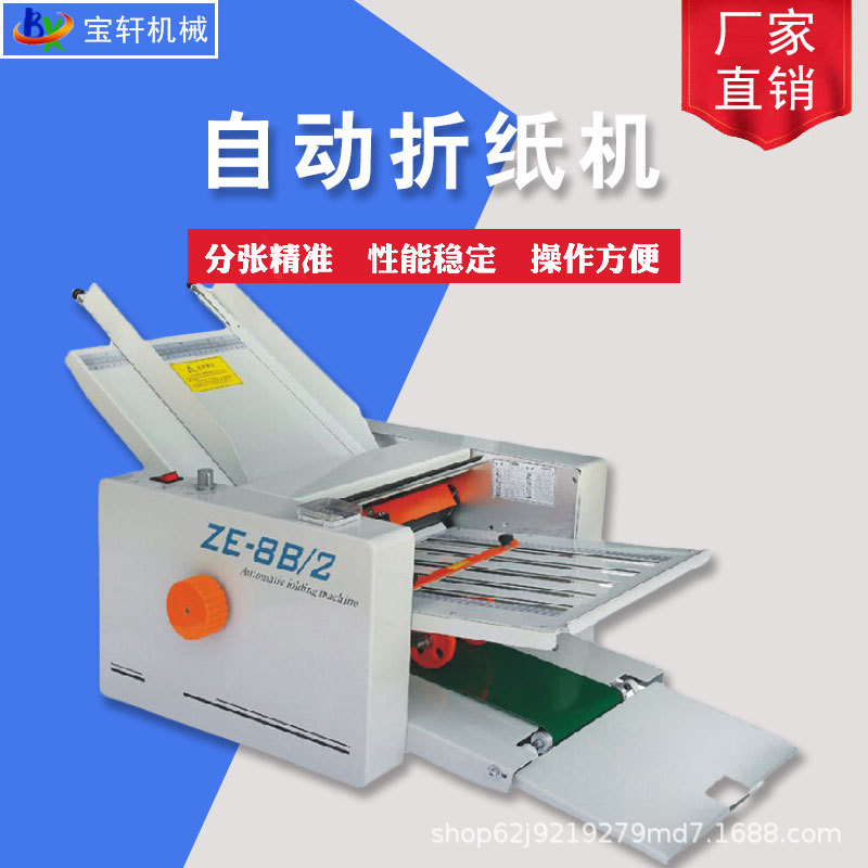 Factory Direct Sales Fully Automatic Origami Machine Manual Folding Machine Small Origami Machine Desktop Origami Machine
