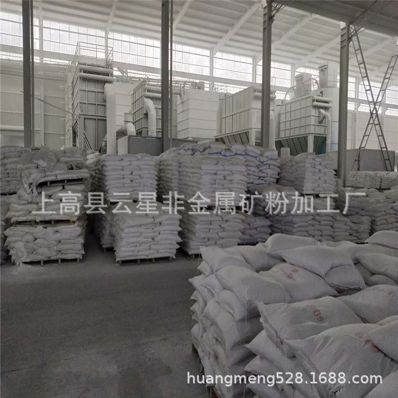 Wholesale Calcite Powder Jiangxi Minerals Supplies Large Quantities of 1250 Mesh Specifications for Thermal Insulation Mortar and Concrete