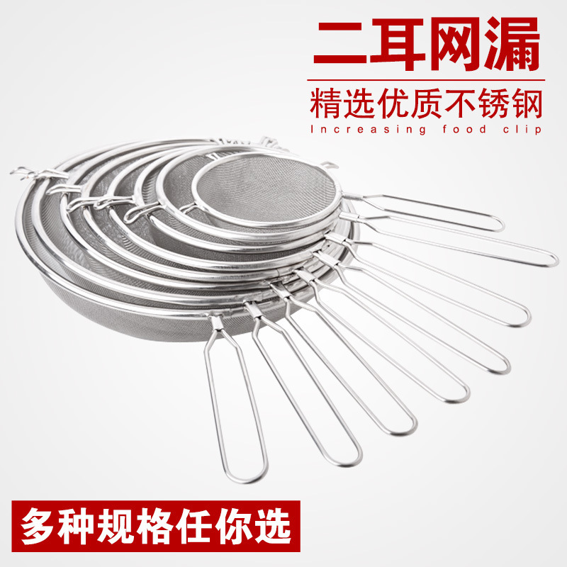 Large quantity price excellent 304 steel handle two-ear mesh leakage factory direct stainless steel bird's nest colander mesh kitchen tools